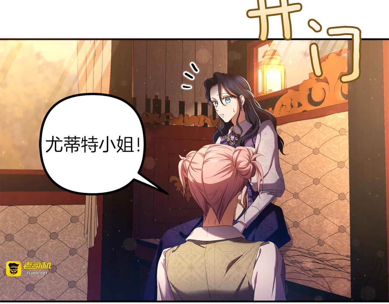 第5话 关心 第 55 页