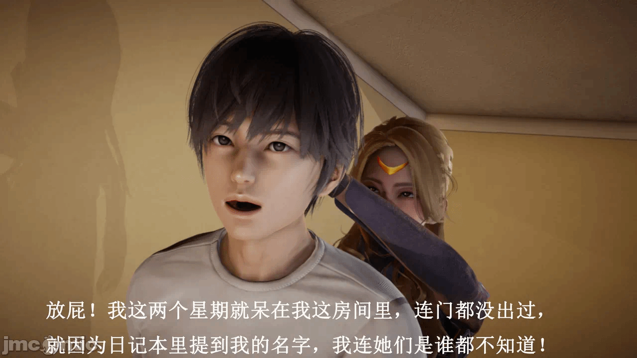 第一话 第 945 页