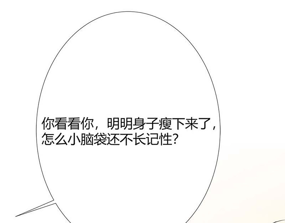第119话 第 12 页