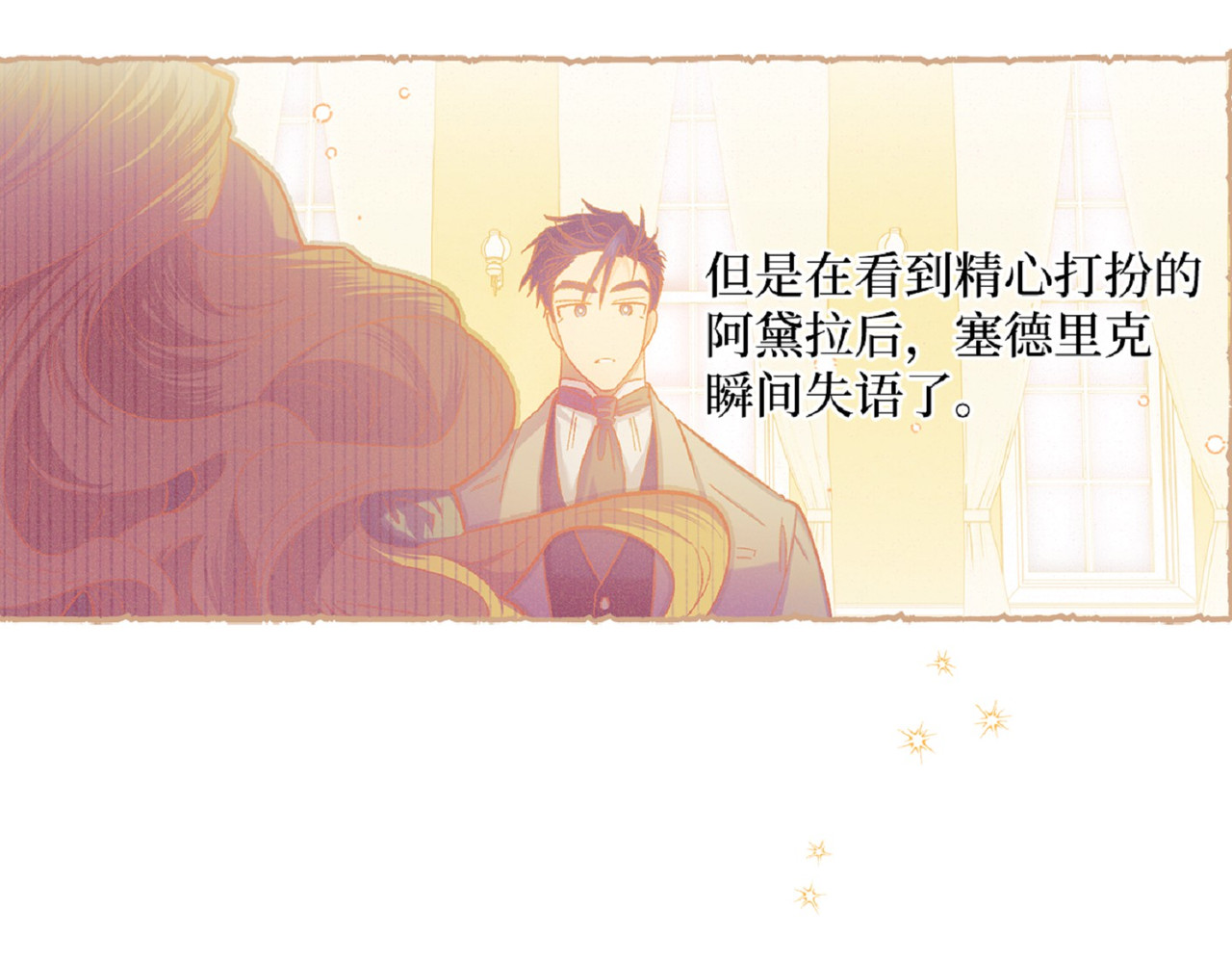 第 46话 第 26 页