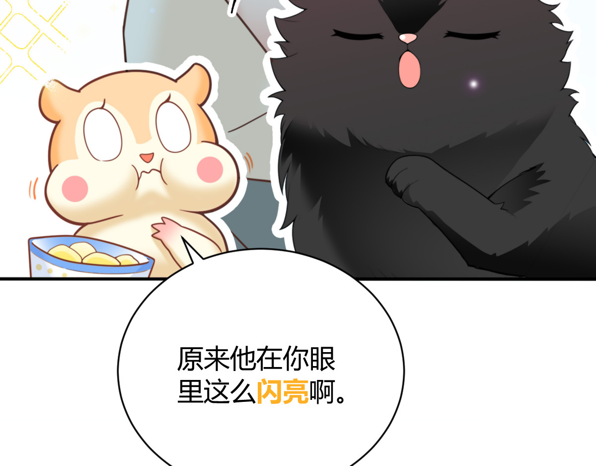 008 风波 第 28 页