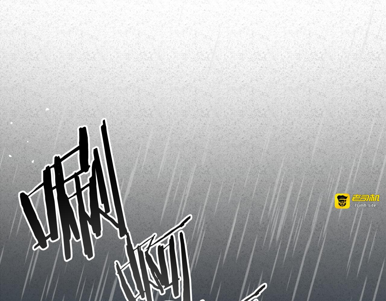 第82话 不喜欢就直说 第 57 页