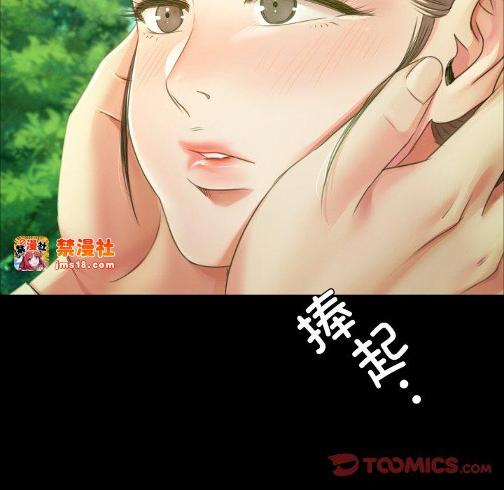 第57话 第 93 页
