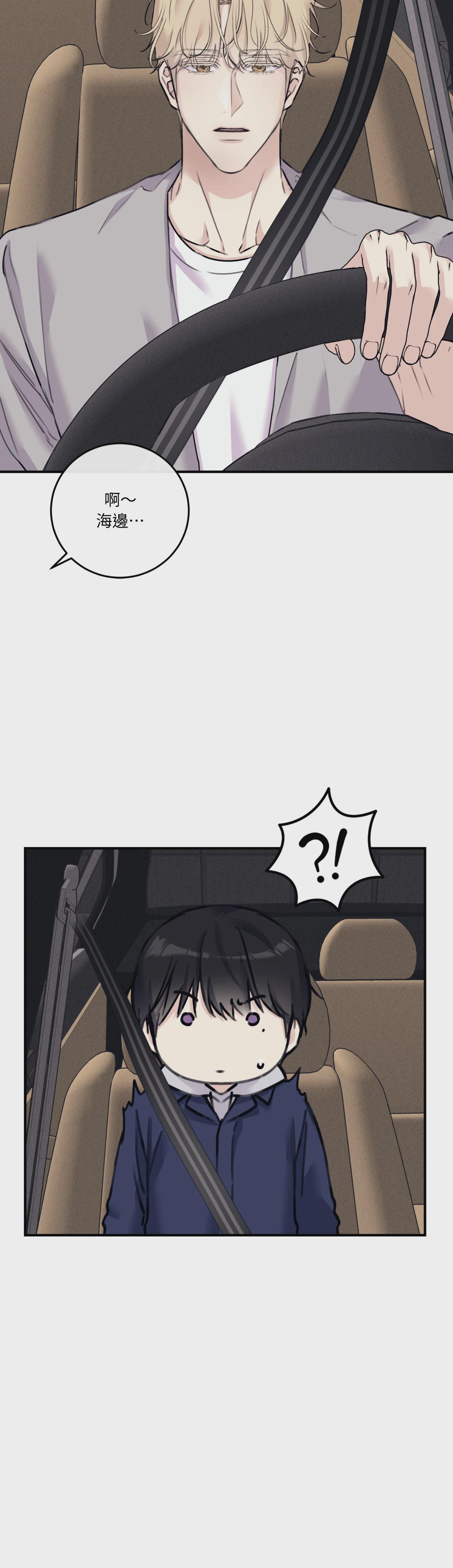 第38话 第 29 页