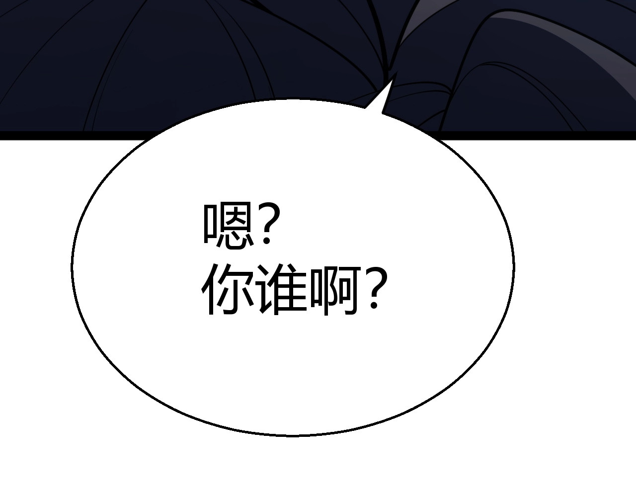 第2话 十星天赋！漫天神圣的剑吟！ 第 306 页