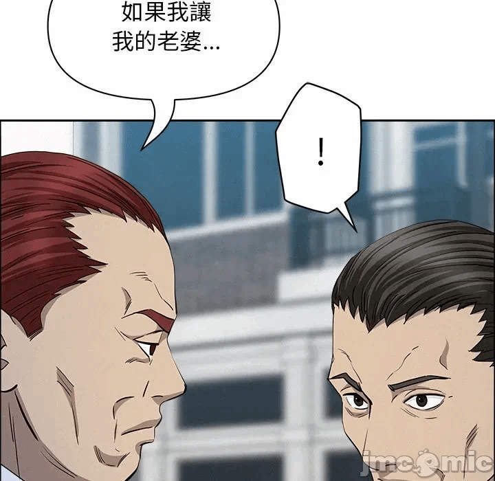第31话 第 65 页