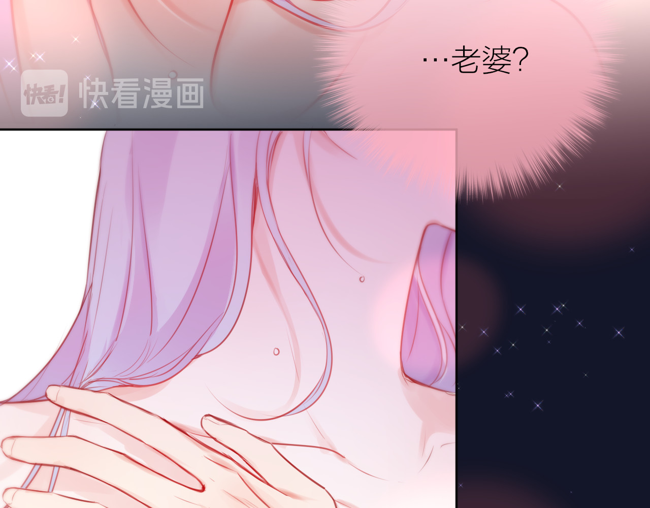 番外一 婚礼（上） 第 102 页