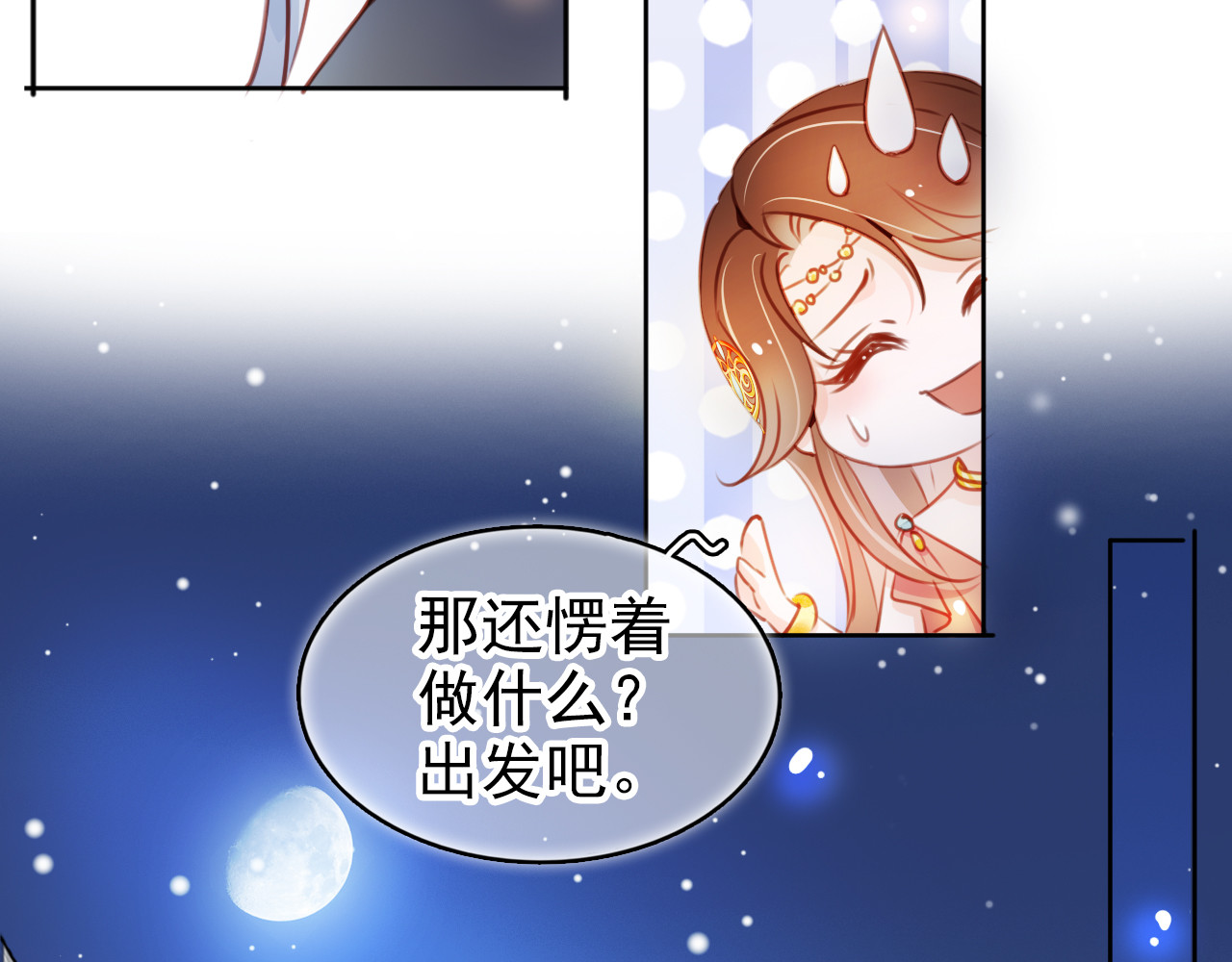 077 出来卖装什么清高 第 20 页