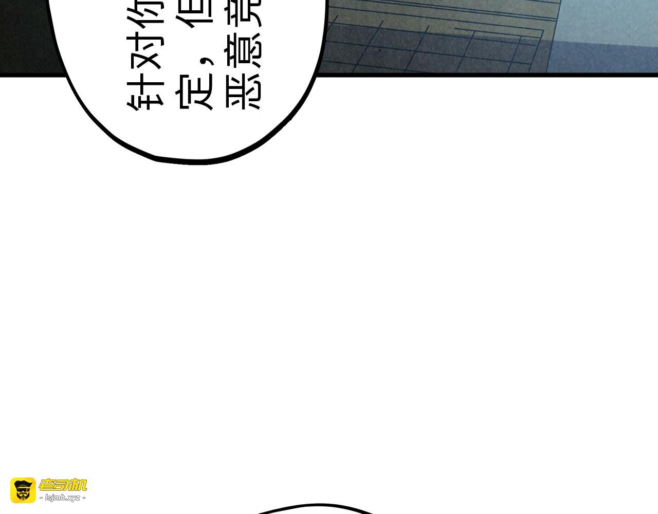 第391话 赌人头 第 27 页