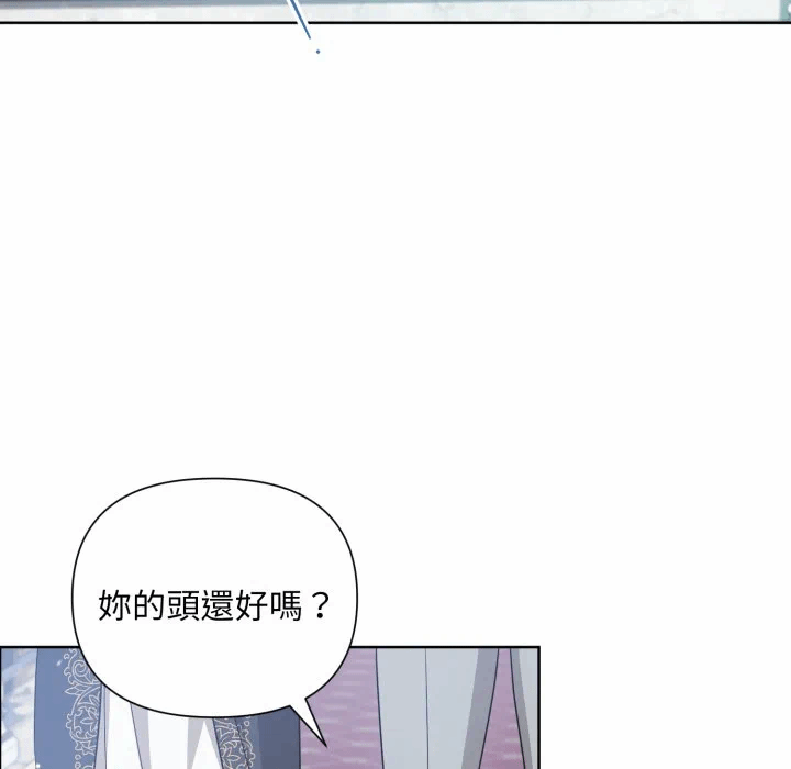 第34话 第 118 页