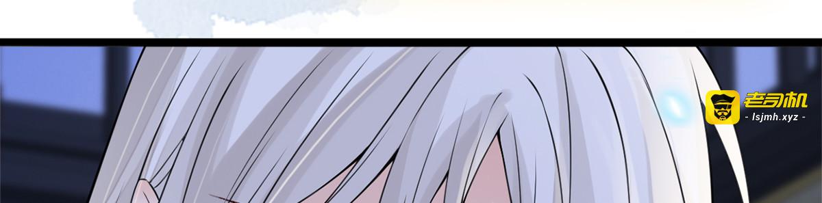 第134话 重新开始？ 第 91 页