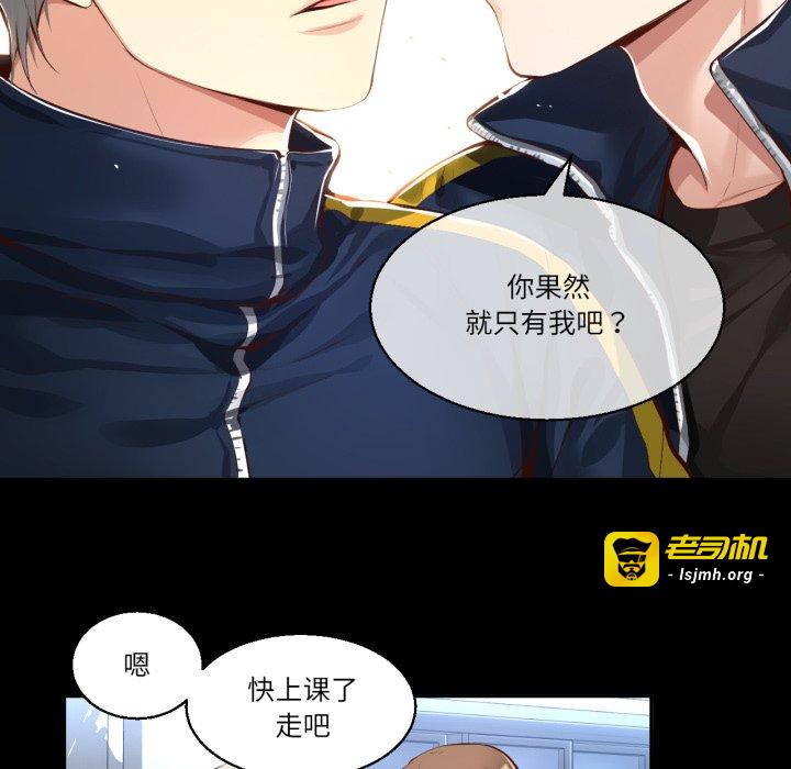 第39话 第 63 页