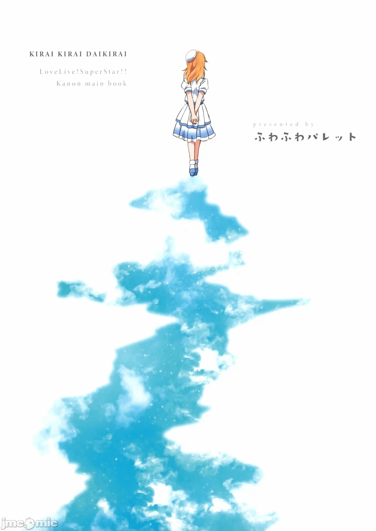 第一话 第 28 页