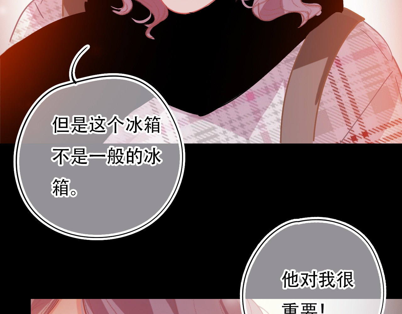 第40话 他对我很重要 第 64 页