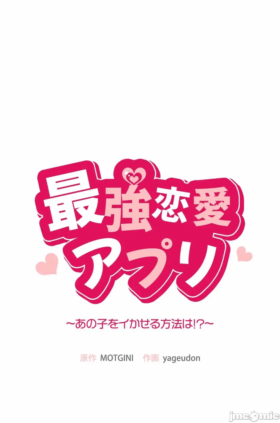 第32话 第 5 页