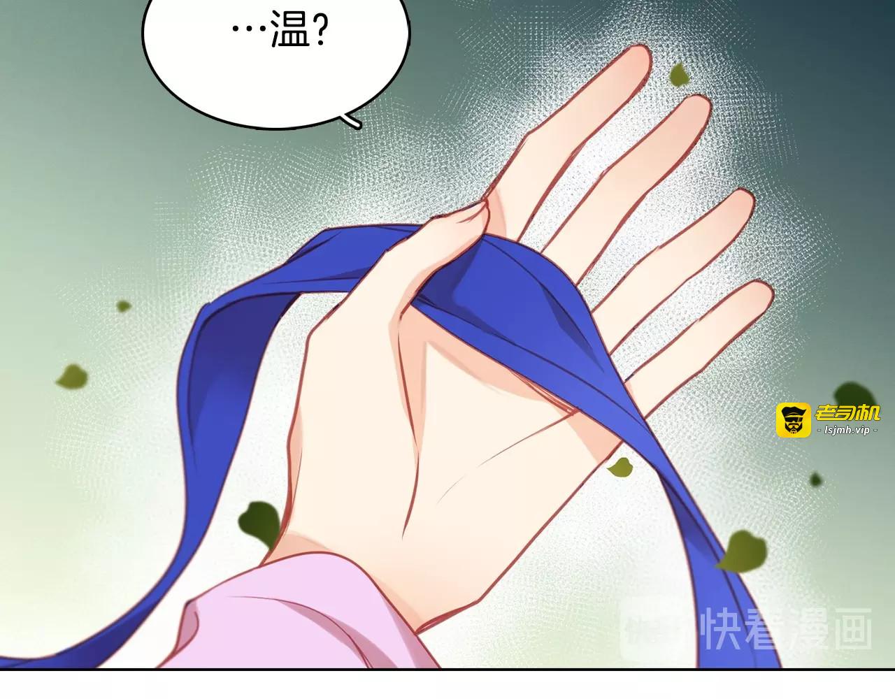 第82话 还会回去吗？ 第 75 页