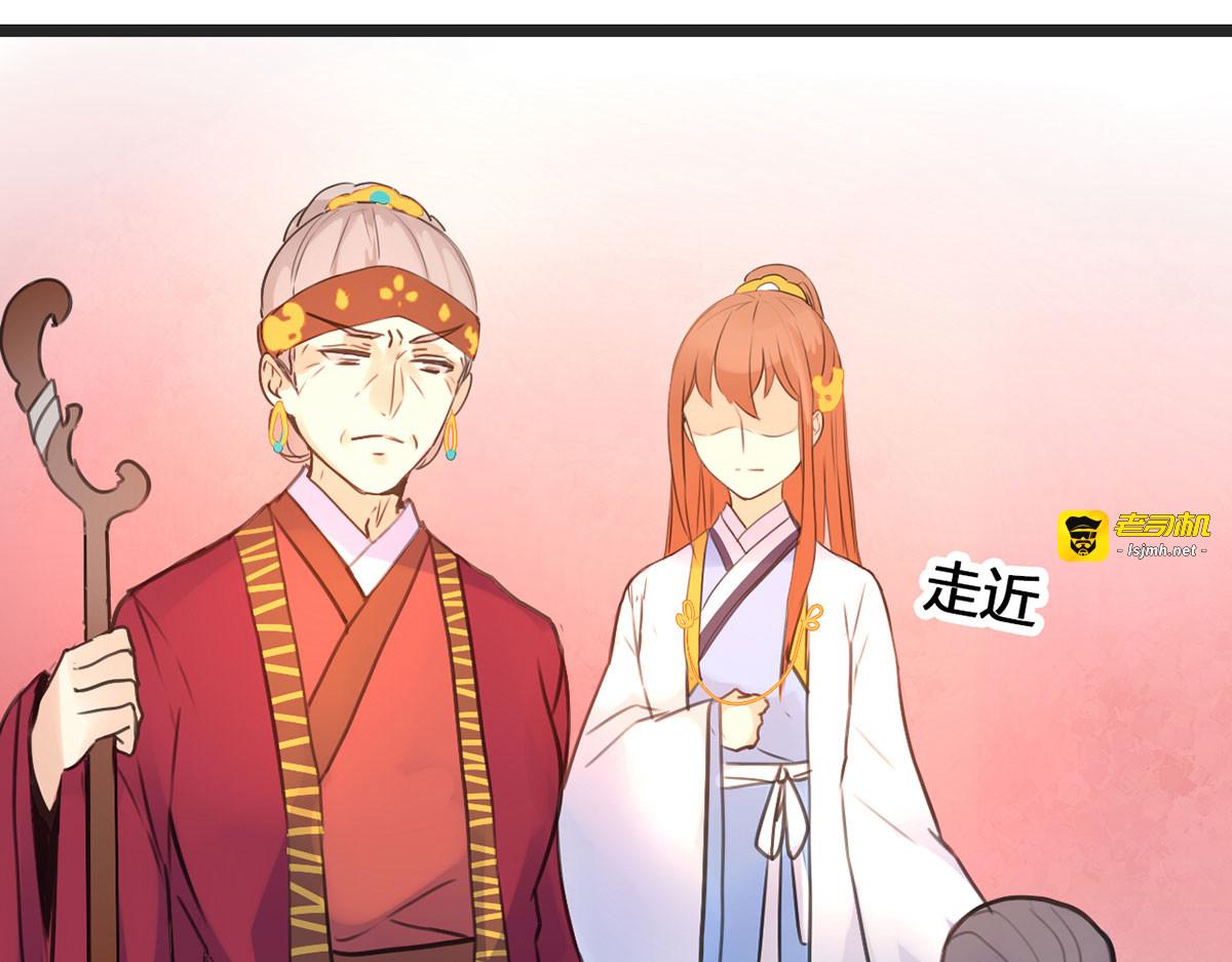 第5话 第 51 页