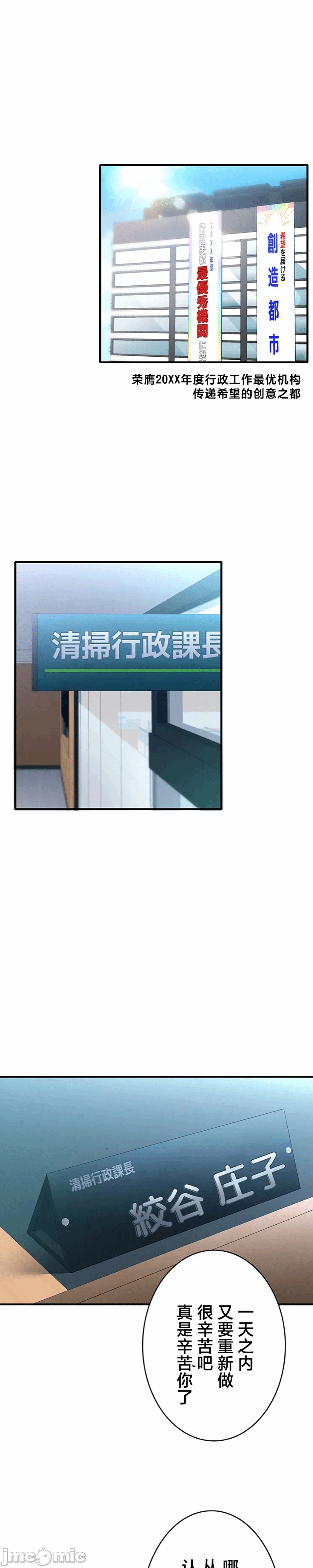 第14话14 第 20 页