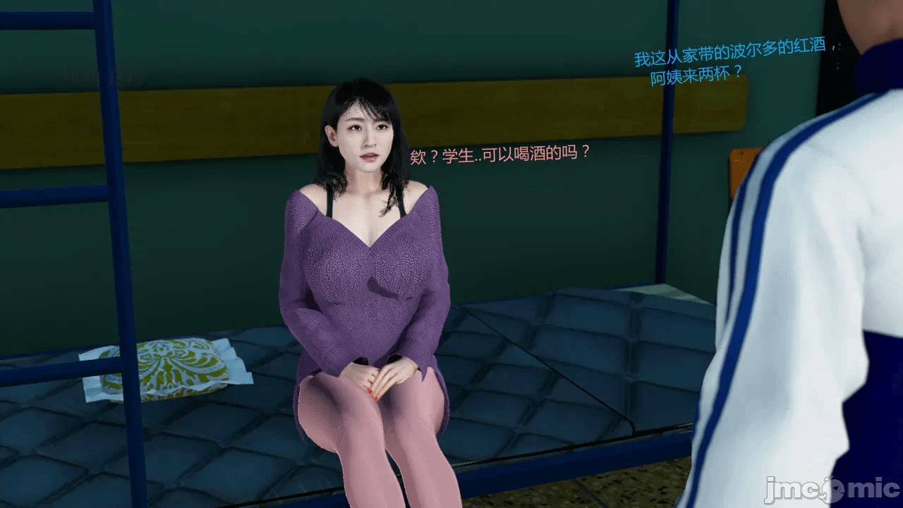 第一话 第 386 页