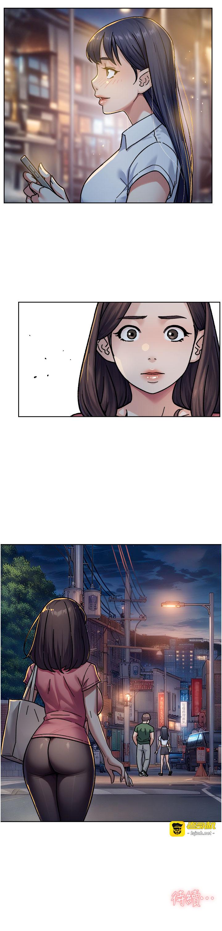 第39话 - 妳的内裤是什么颜色? 第 27 页