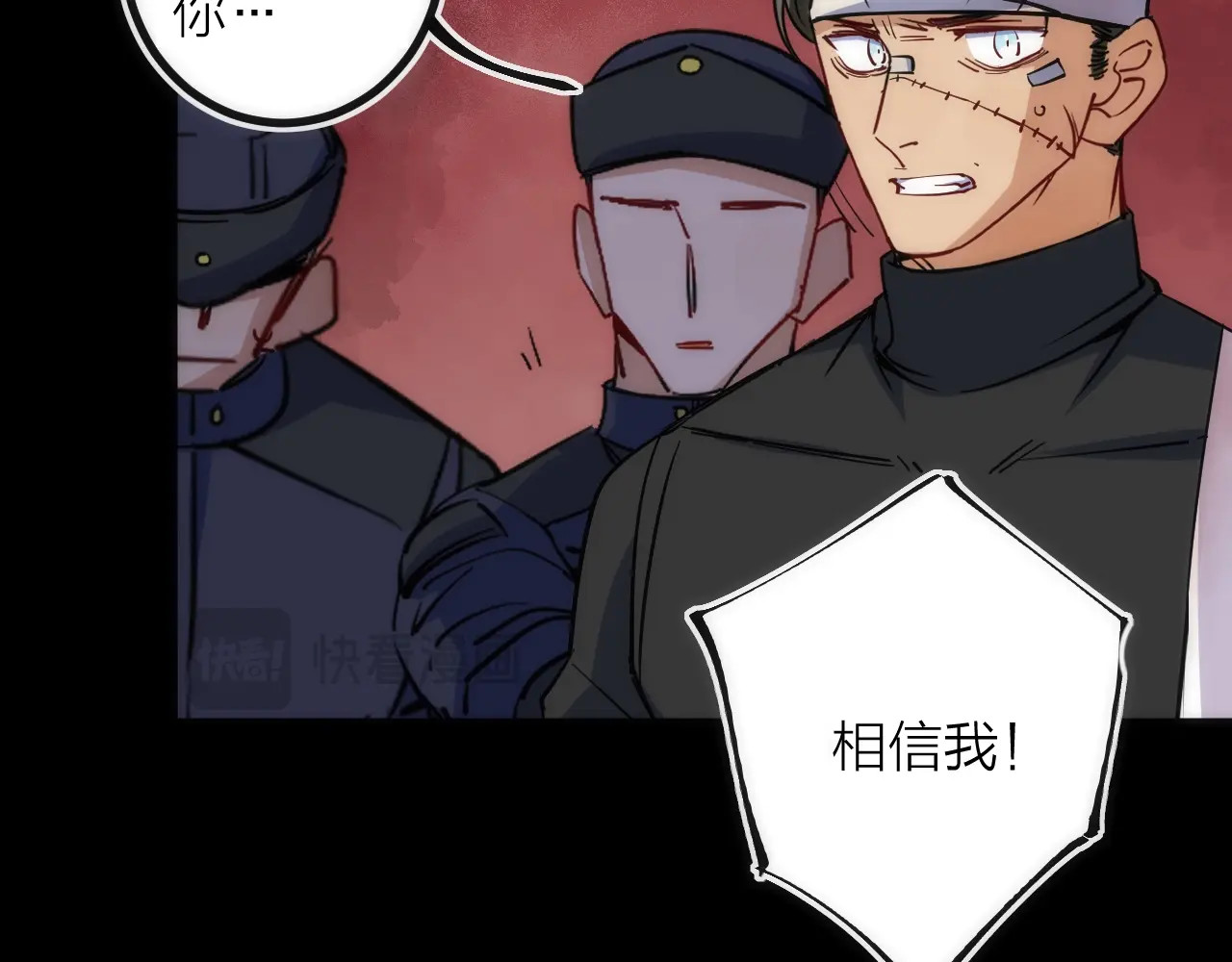第45话 终章 第 48 页