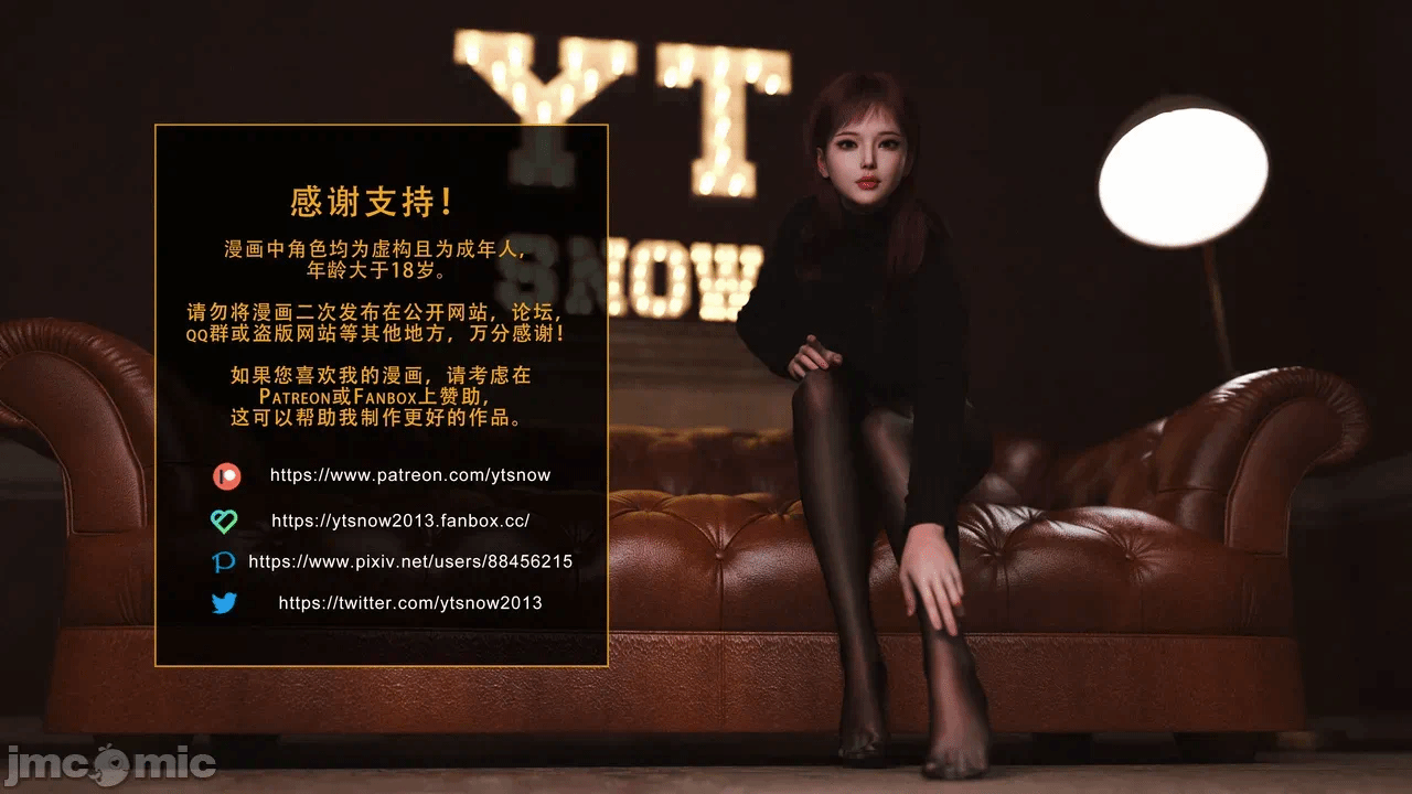 第一话 第 198 页