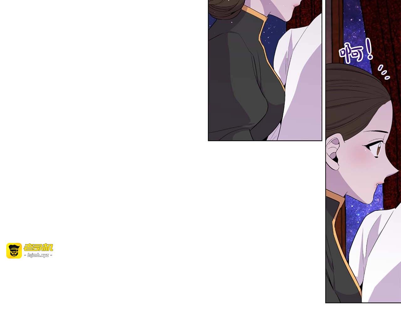 第47话 王后宫的哭喊 第 77 页