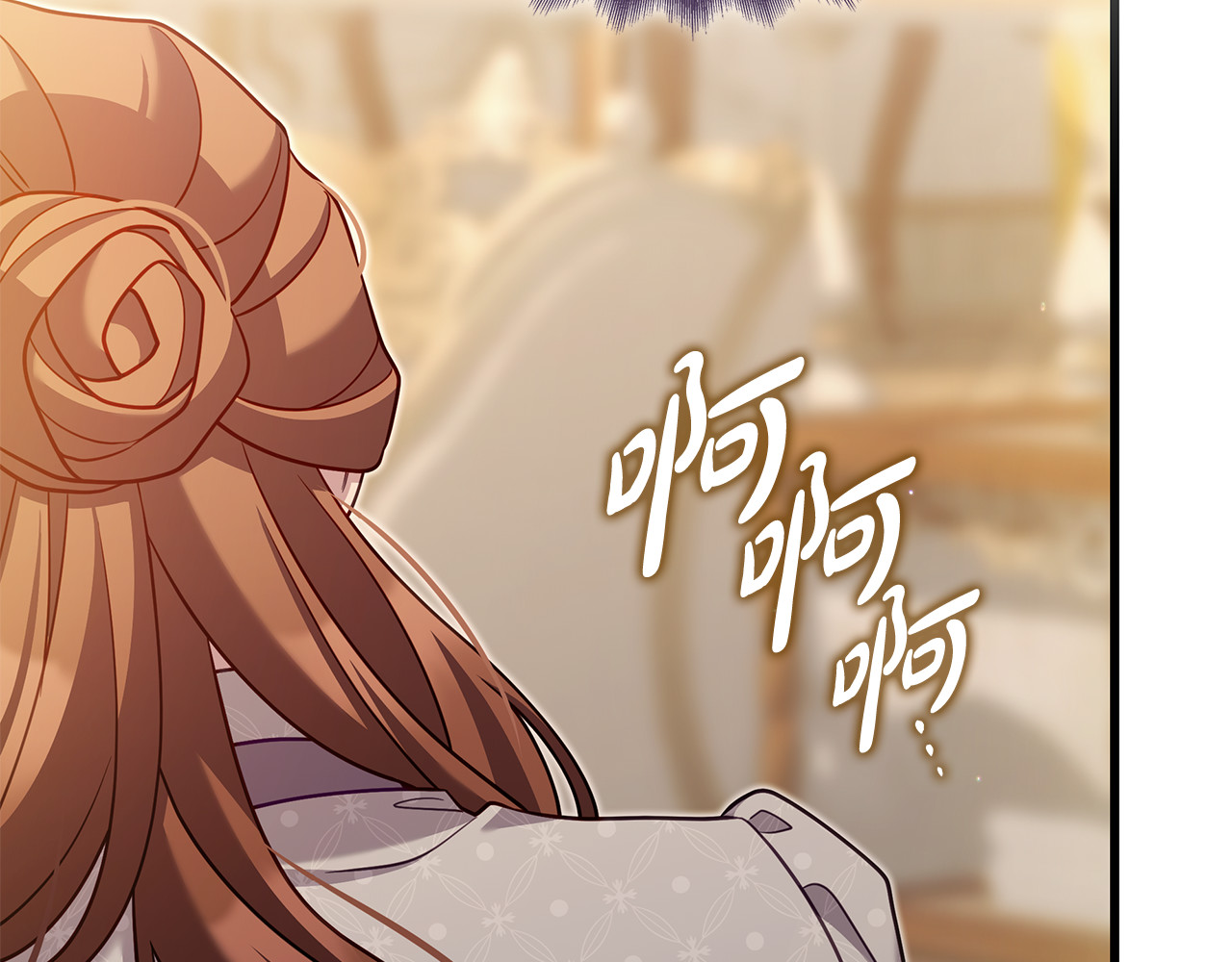 第48话 狮子大开口 第 106 页