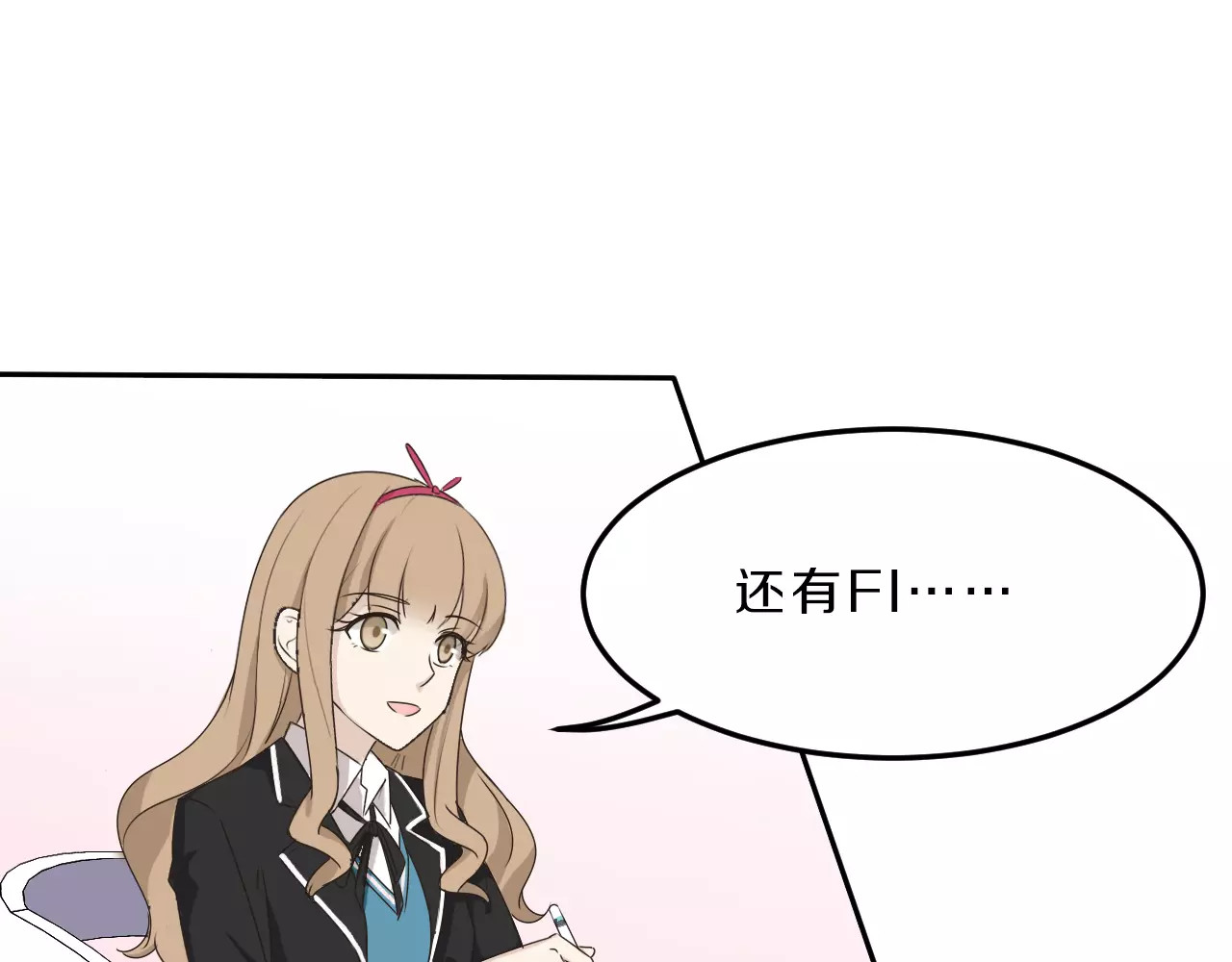 第32话 三个女人一台戏 第 6 页