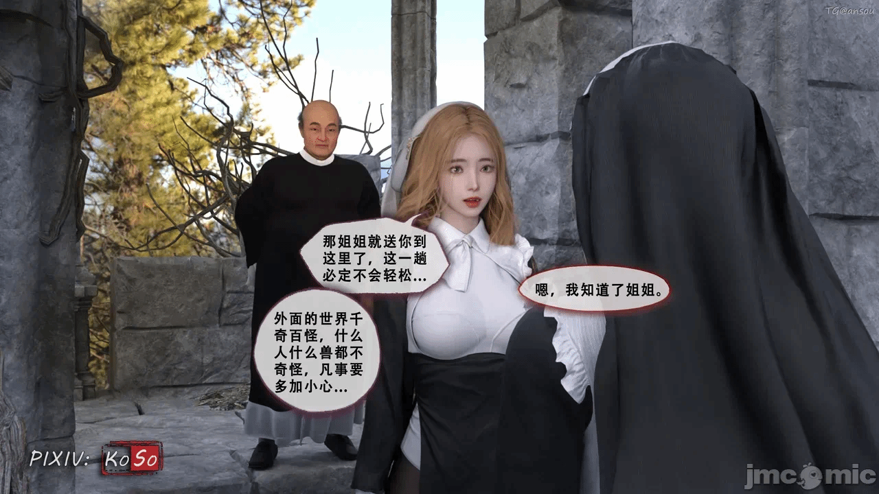 第一话 第 276 页
