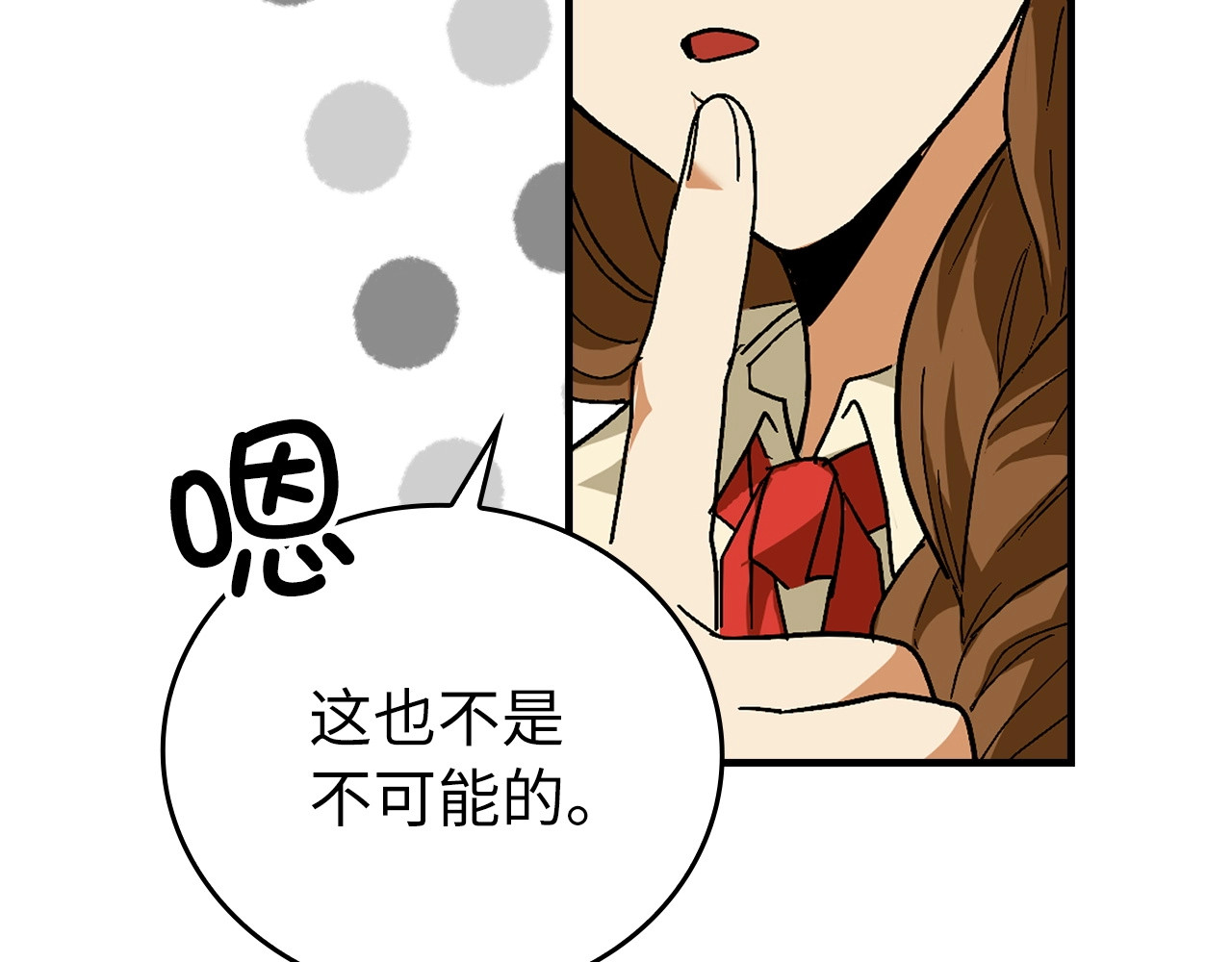 第3话 千年难遇的天才 第 104 页