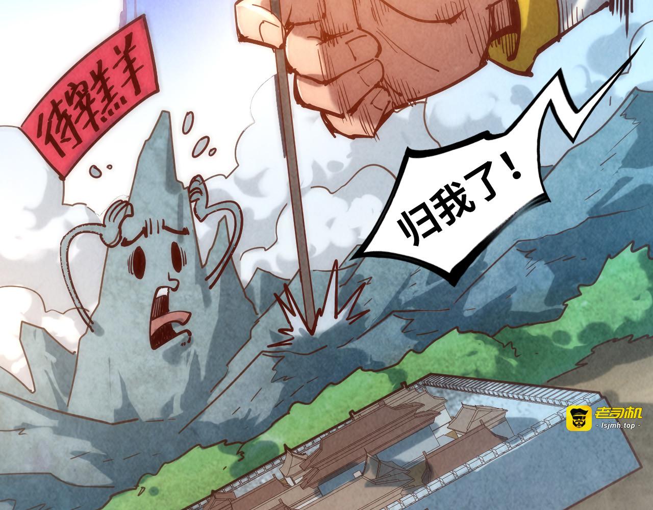 第128话 交易 第 133 页