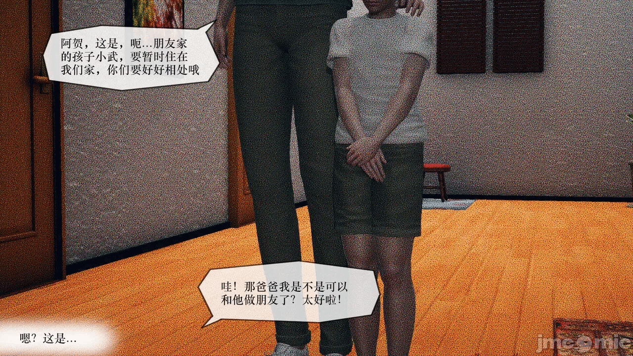 第一话 第 472 页