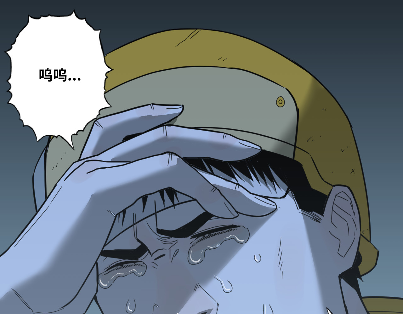 第31话 手足情 第 126 页