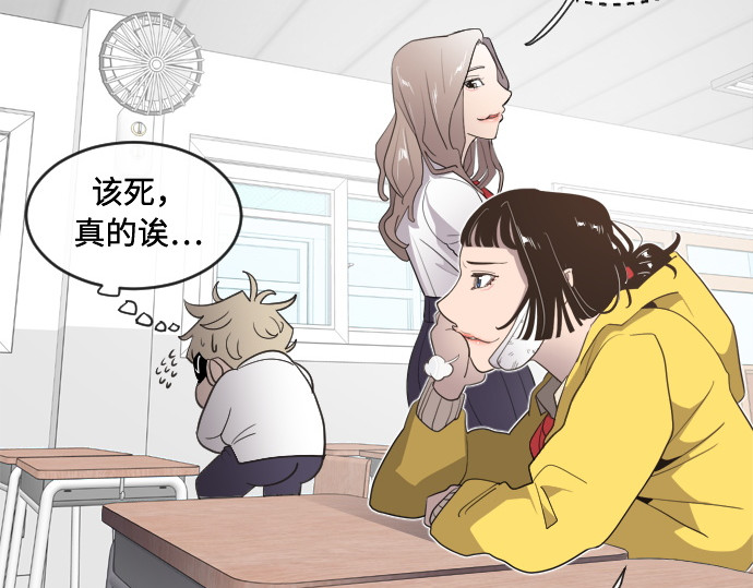第6话 第 194 页