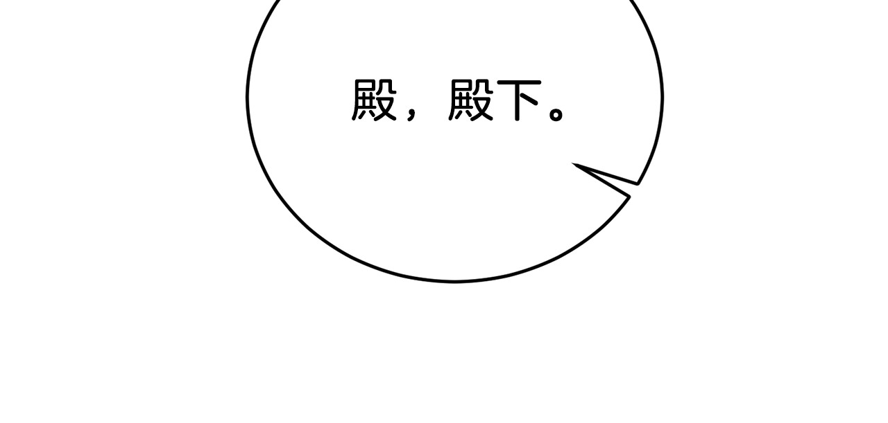 第13话 可爱的一面 第 40 页