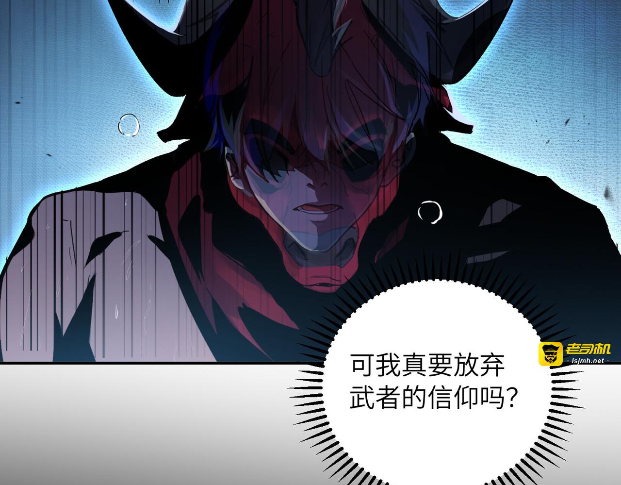 001话：地下武斗 第 247 页