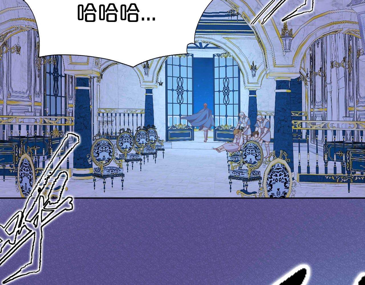 第153话 凄厉的表白 第 18 页