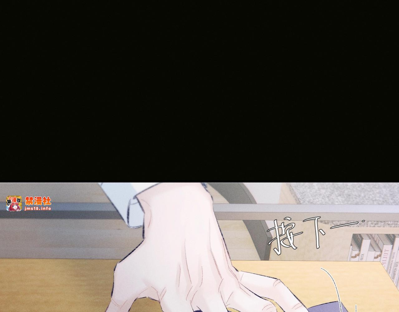 第48话 不要温和地走入那个良夜 第 113 页