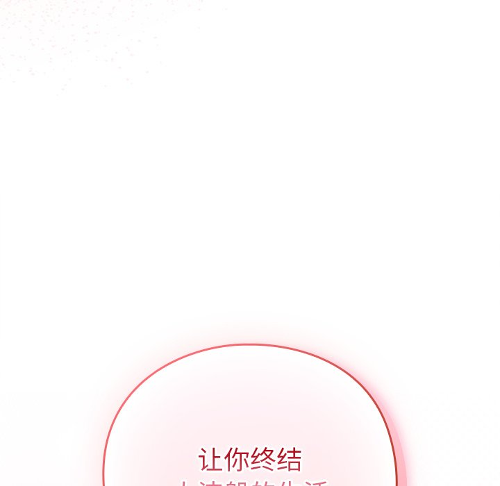 第4话 第 222 页