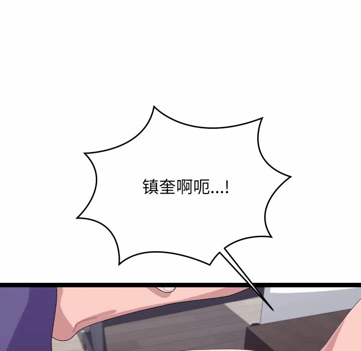 第8话 第 124 页