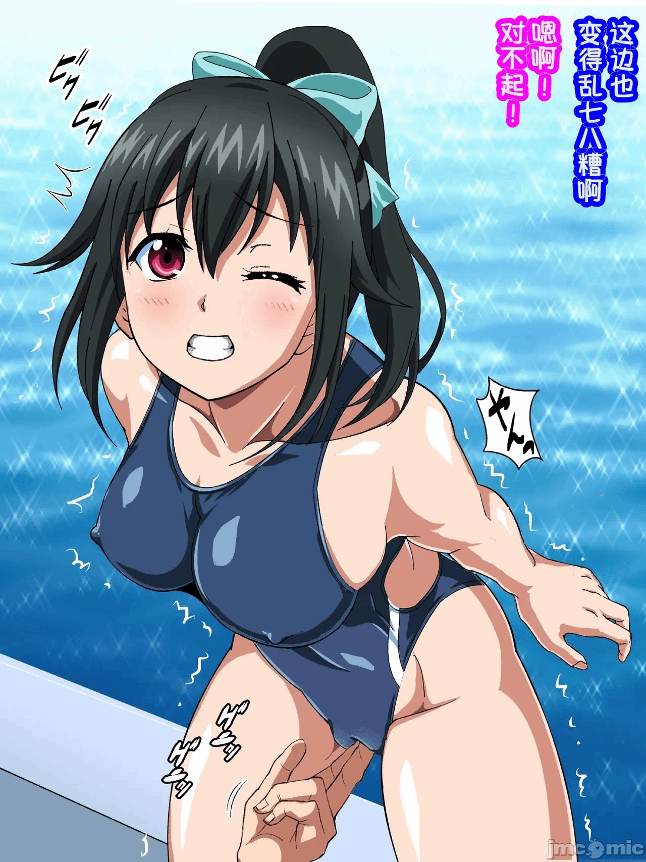 第1话 第 69 页