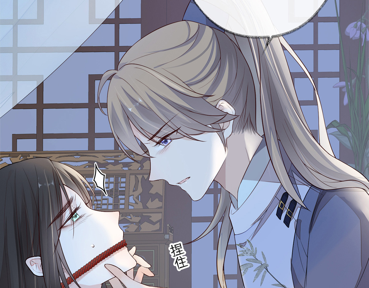 第35话 让人厌恶 第 20 页
