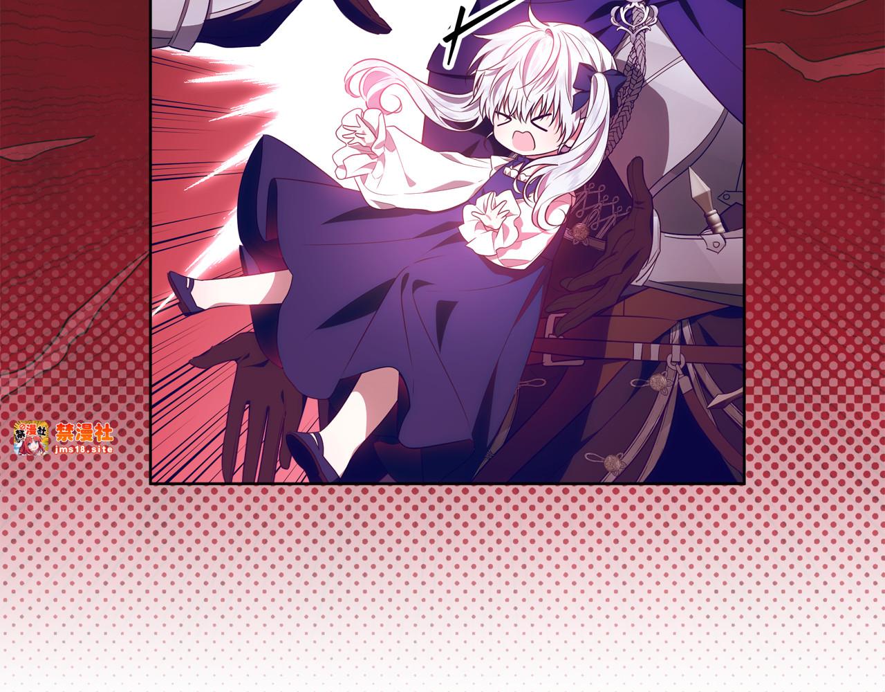 第3话 山村单身父亲 第 85 页