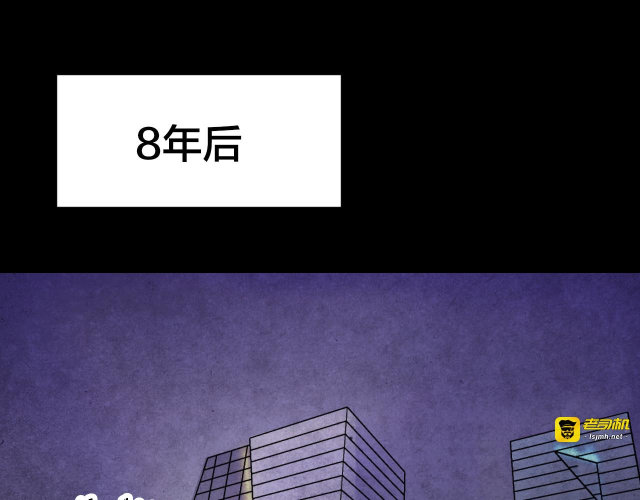 第41话 姐妹花（8） 第 59 页