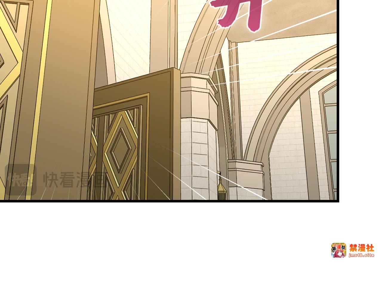 第75话 女教皇 第 47 页