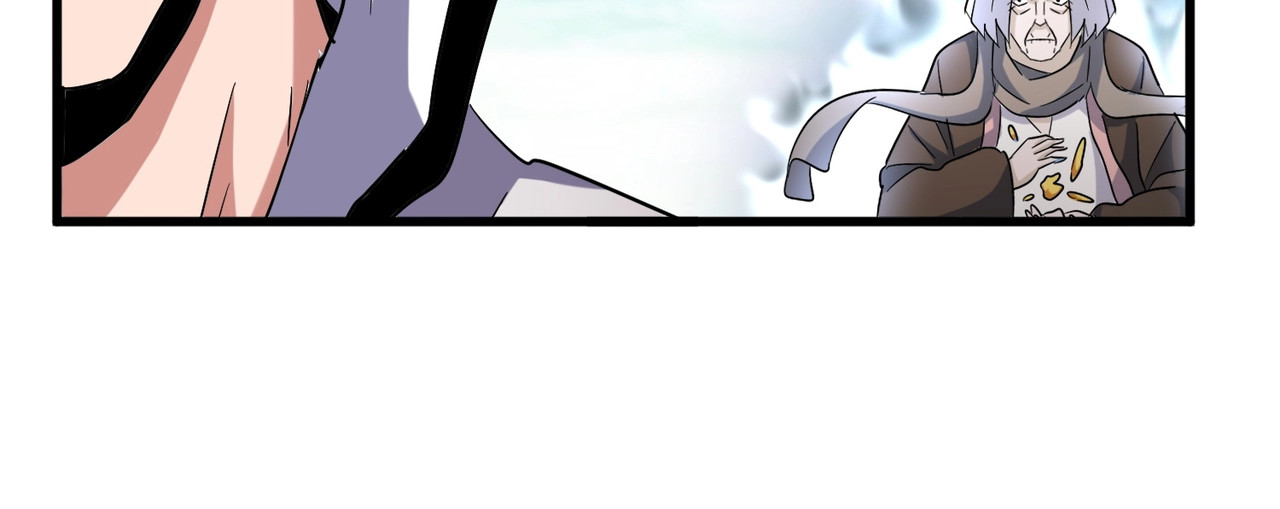 第167话 来偷来骗？ 第 92 页