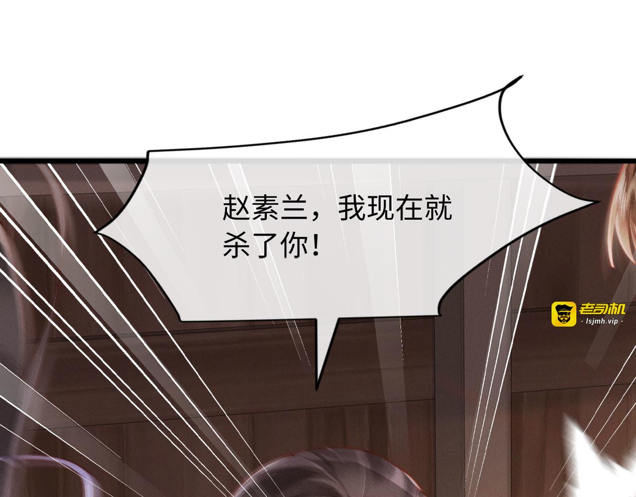 第1话 重生！ 第 59 页