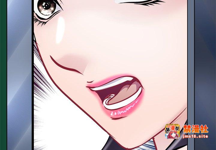 第21话 第 3 页