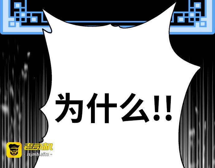 第29话 第 389 页